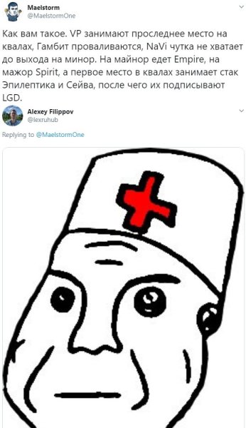 Голова санитара