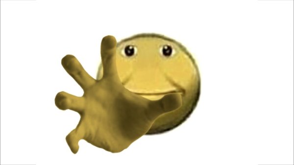 Смайл с тянущейся рукой