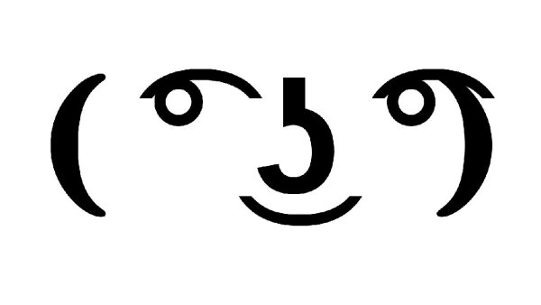 Адская цифра 666