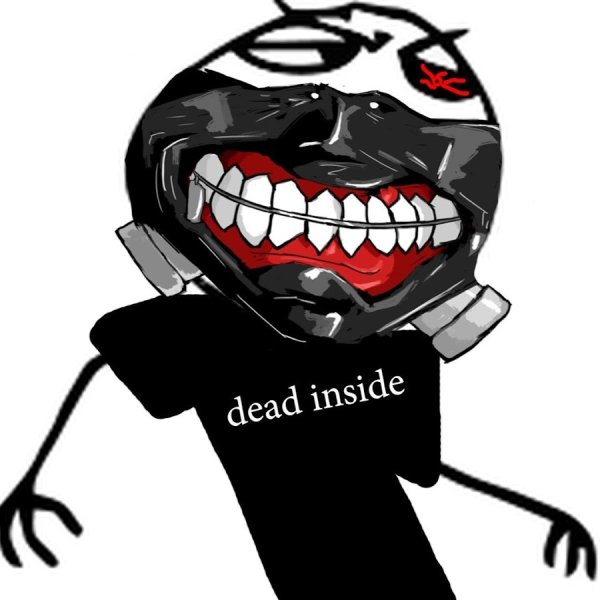 Дед инсайд мемы гуль