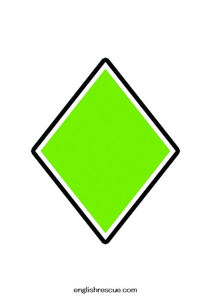 Ромбики для детей