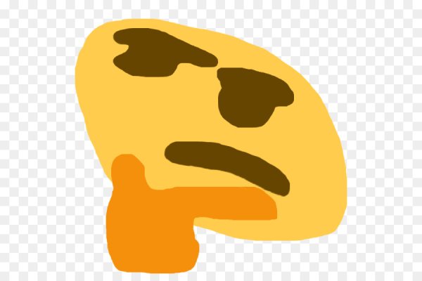 Камень смайлик