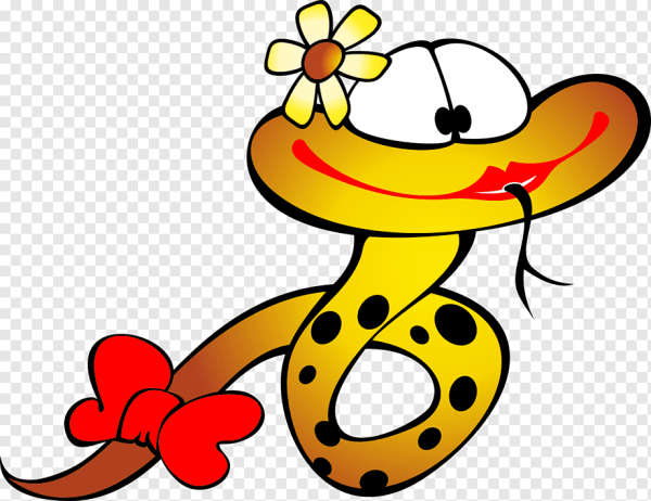 Веселая змея