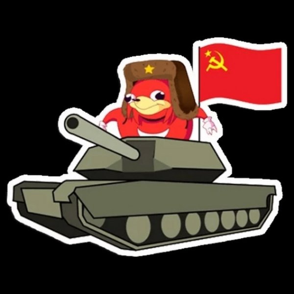 Уганда НАКЛЗ на танке