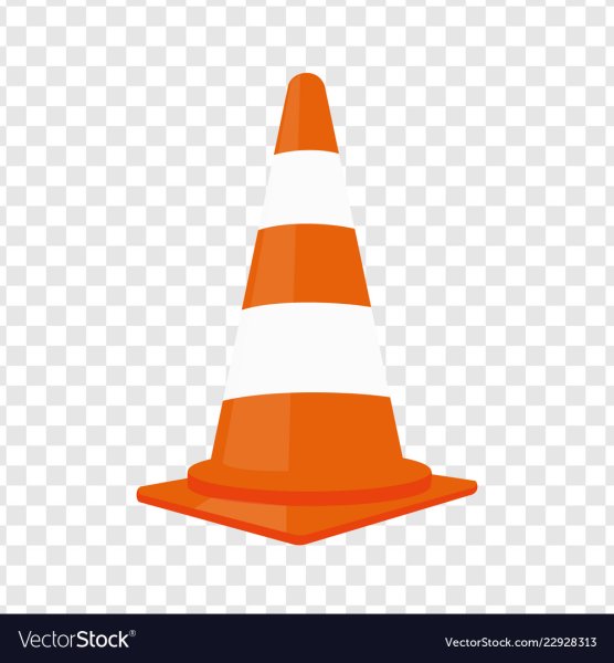 Конус дорожный без фона