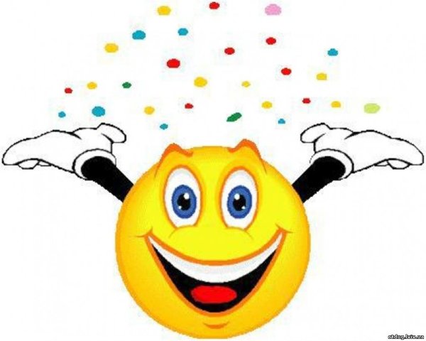 Ликующий смайлик