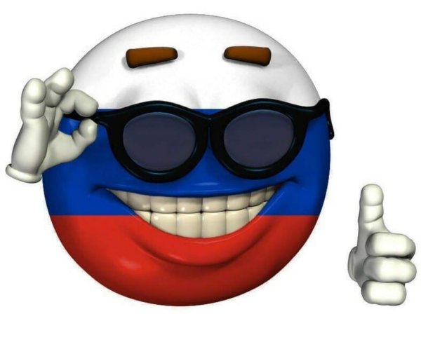 Патриотический смайлик