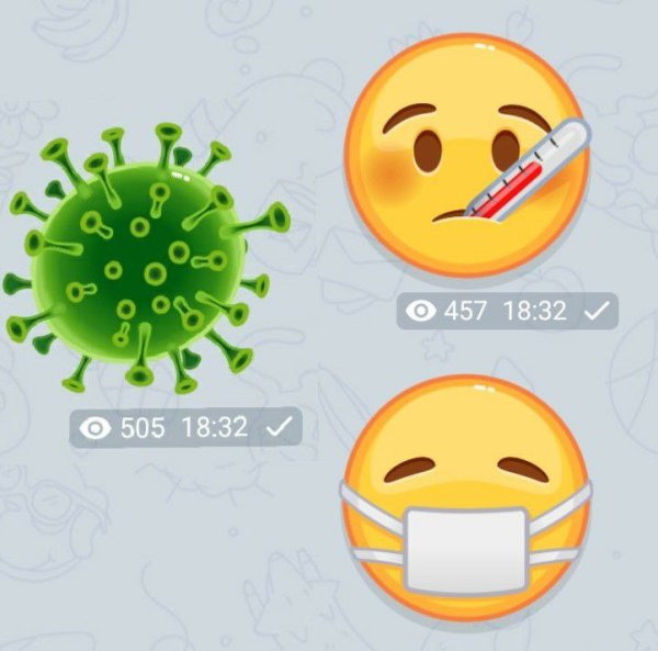 Эмодзи маска медицинская