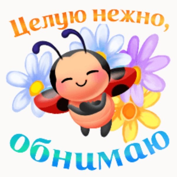 Воздушный поцелуй смайлик