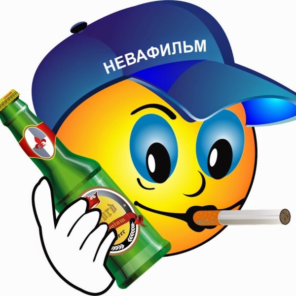 Смешная бутылка