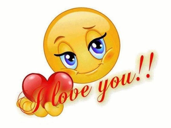 Смайлик я тебя люблю