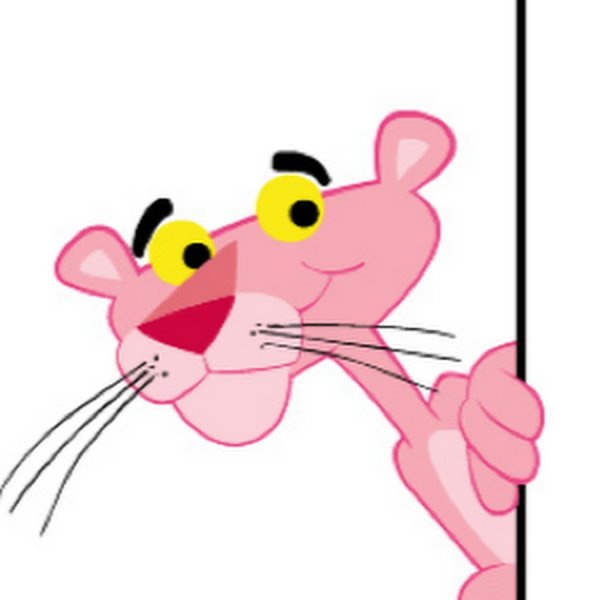 Розовая пантера