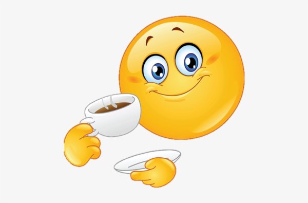 Начинай свой день Мем