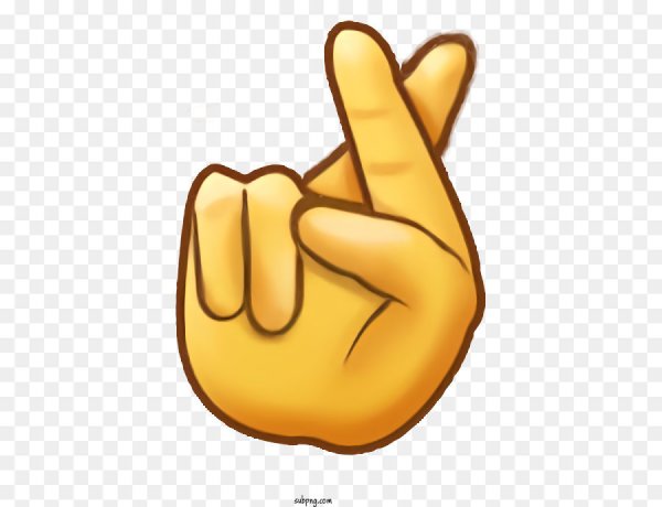 Скрещенные пальцы