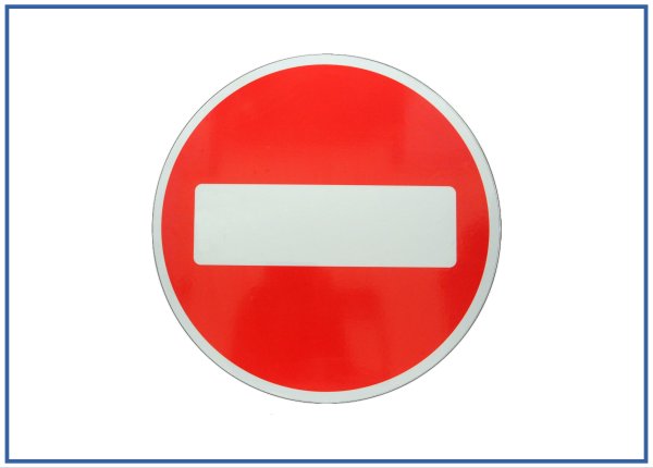Знак проезда нет