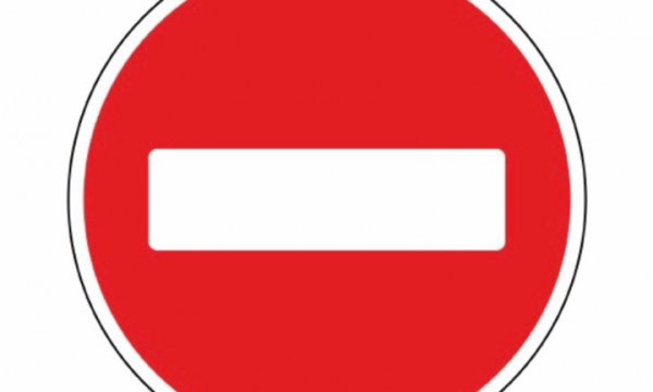 Дорожные знаки для детей кирпич