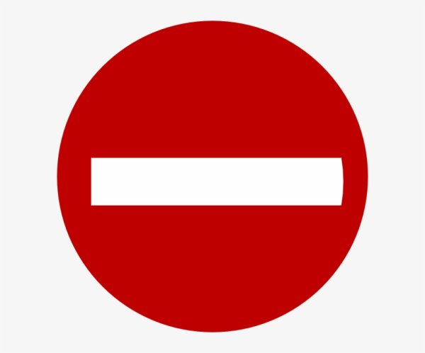 Знак кирпич