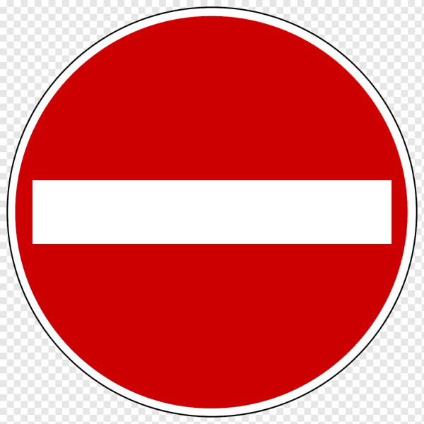 Знаки кирпич и движение запрещено