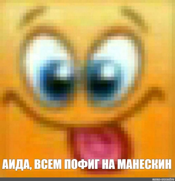 Смайлы Одноклассники