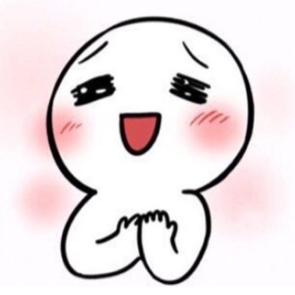 Смущение Мем