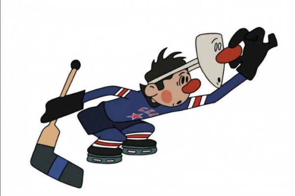 Герои мультика шайбу шайбу