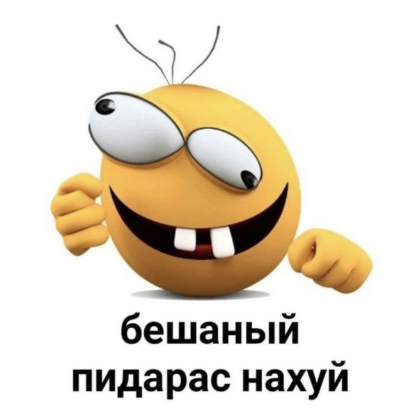 Колобанга герои