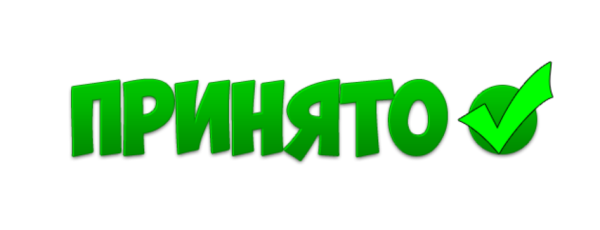 Довольная рожица