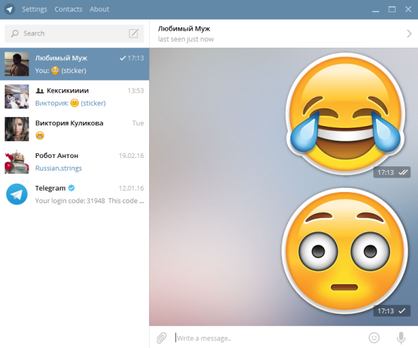 Смайлики телеграмм