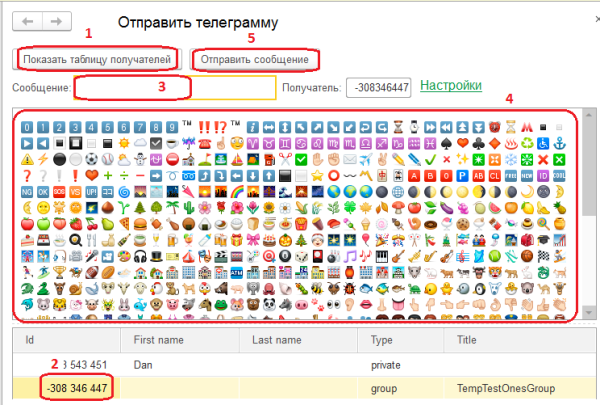 Смайлы эмодзи