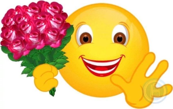 Смайлик с букетом цветов