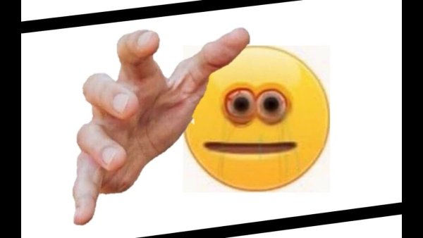 Смайлик с тянущейся рукой