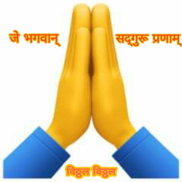 ЭМОДЖИ сложенные ладони