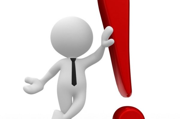 Человечек внимание