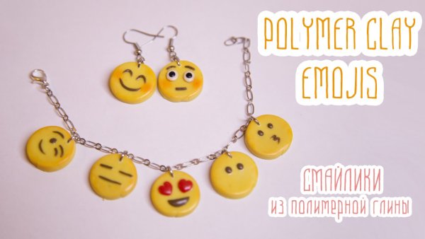 Смайлики из полимерной глины