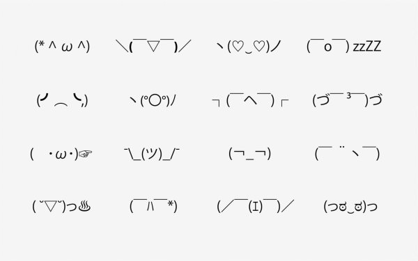 Рисунки из знаков