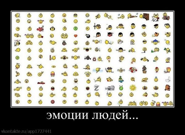 Смайлики аськи