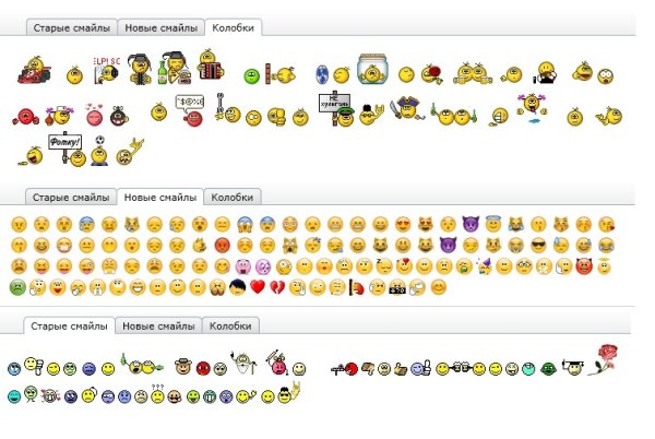 Смайлы ICQ