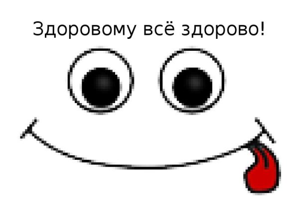 Смайлики маленькие