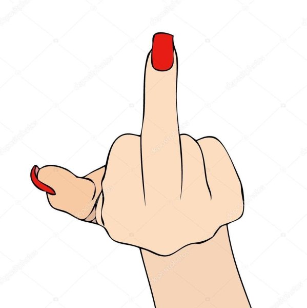 Средний палец жест