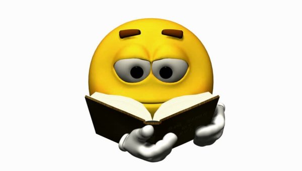 Умный смайлик без фона