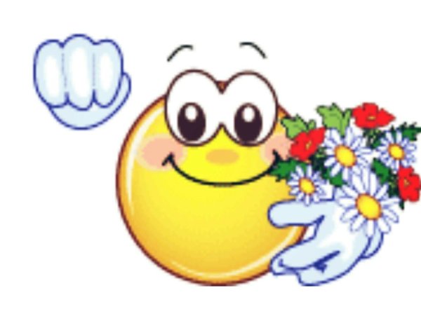 Смайлики анимашки