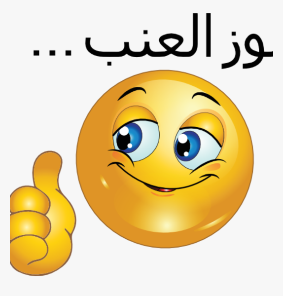 Смайлик супер