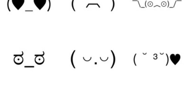 Прозрачный символ ASCII