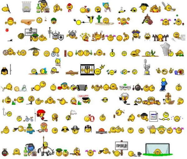 Смайлы из аськи
