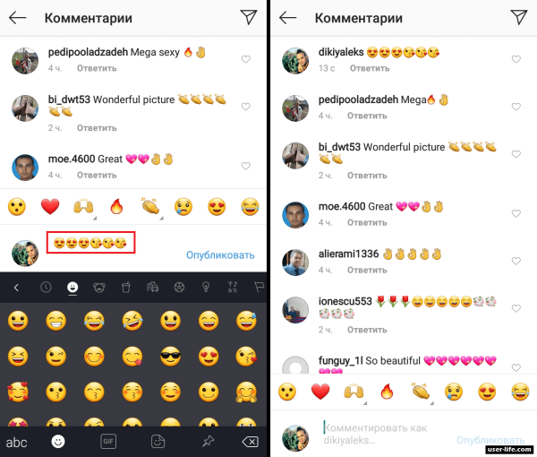 Сочетание смайликов в инстаграме