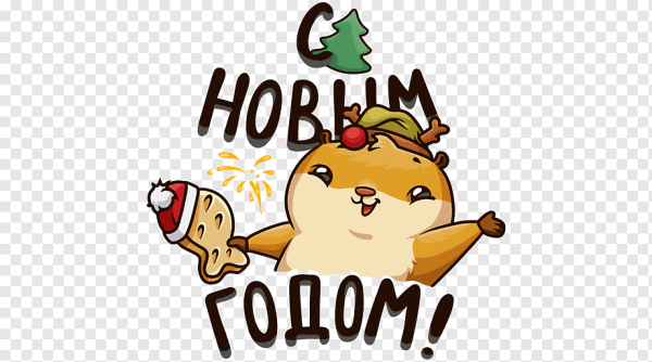 Стикеры ВК новый год