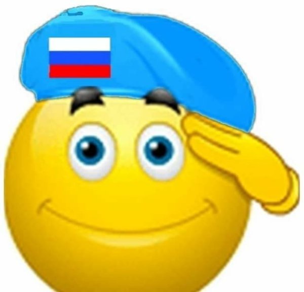 Смайл отдать честь