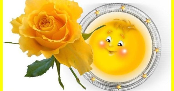 Стикеры солнечного настроения