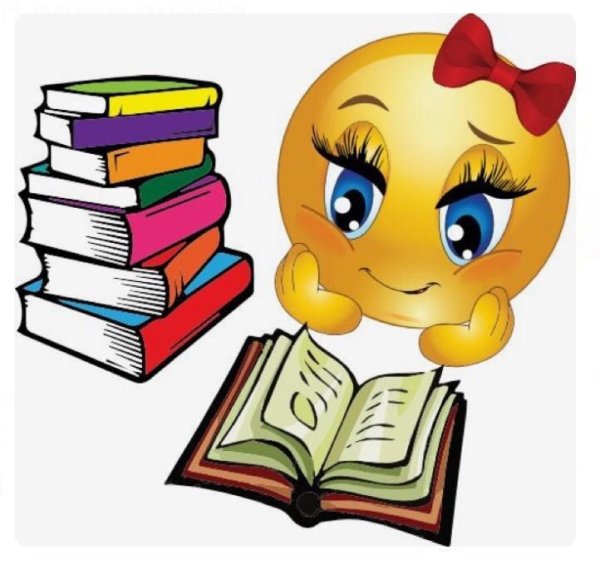 Смайлик читает