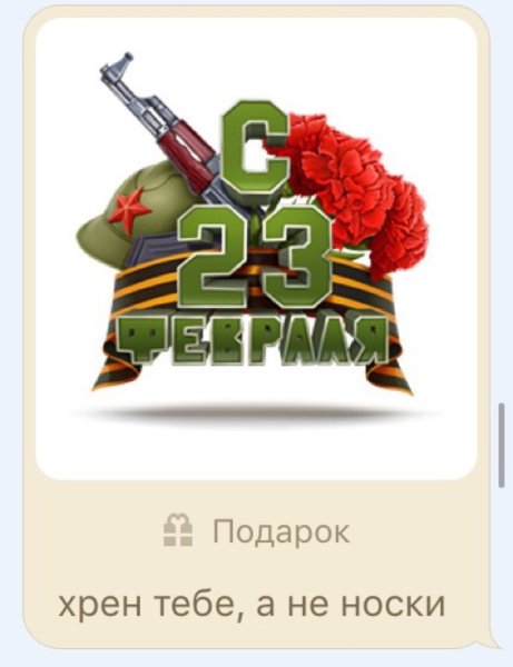 23 Февраля элементы